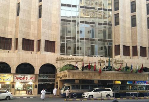 Al Shohada - Makkah