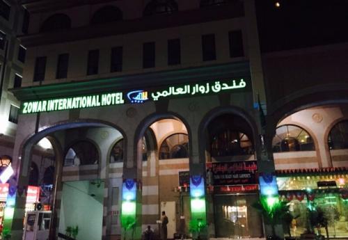Zower International - Madina